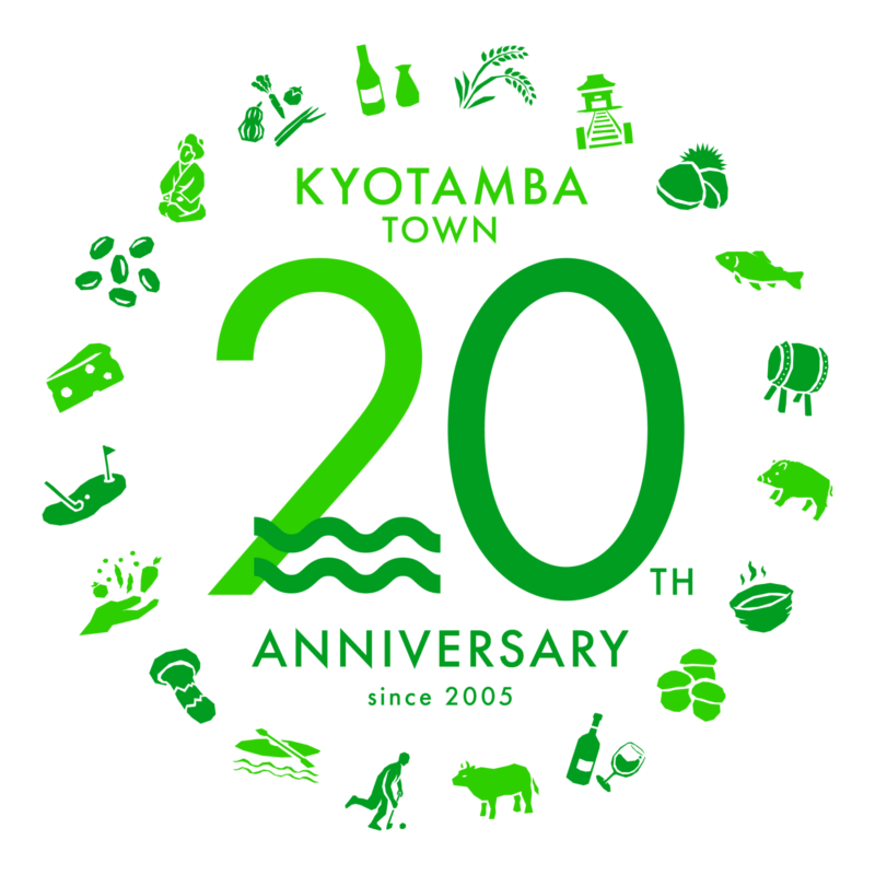 20周年